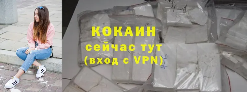 Cocaine Колумбийский  Луховицы 