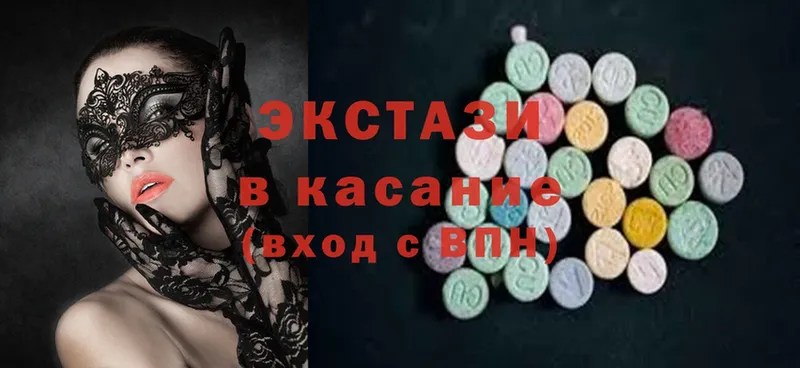 Ecstasy бентли  Луховицы 