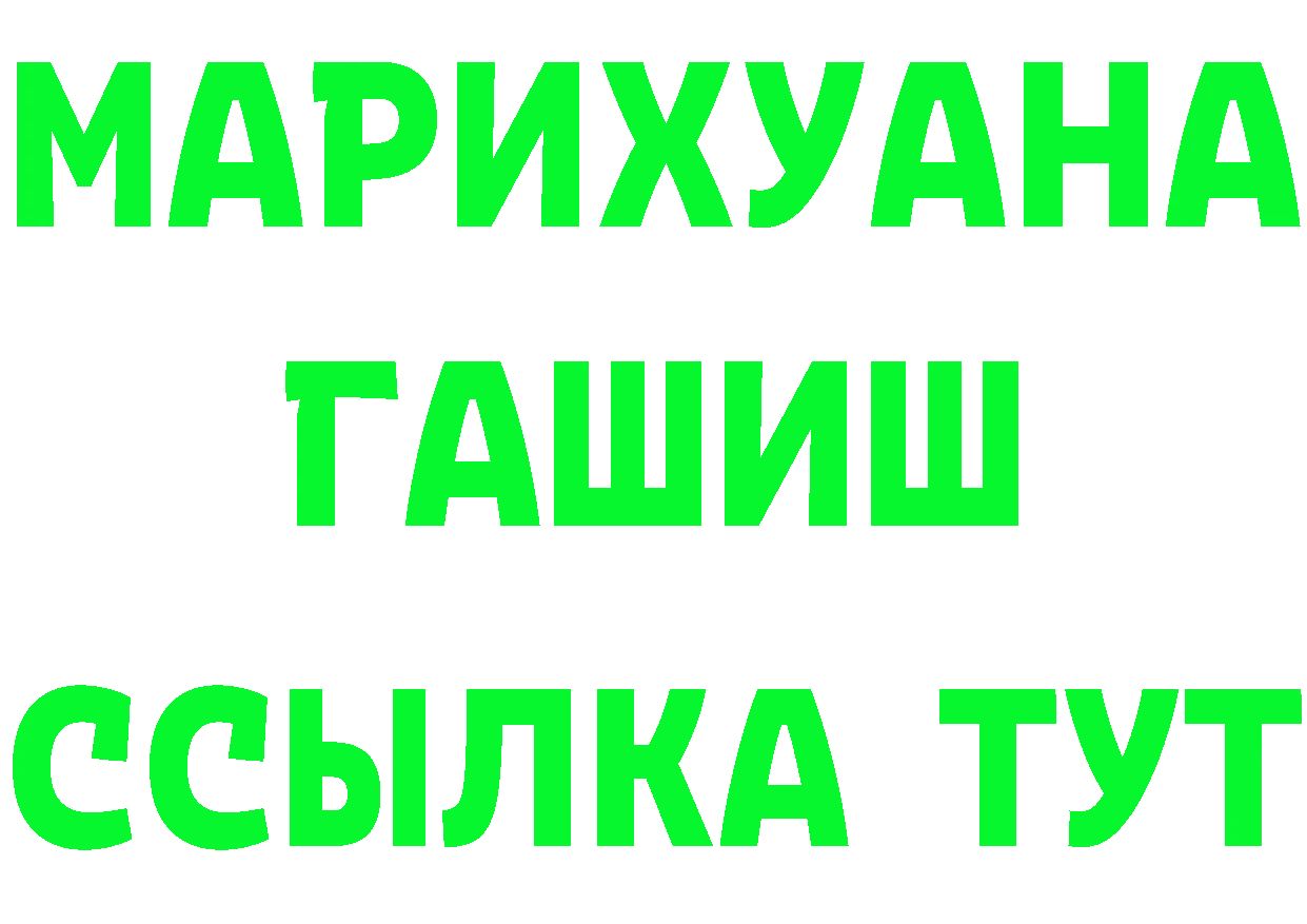 А ПВП СК сайт маркетплейс hydra Луховицы