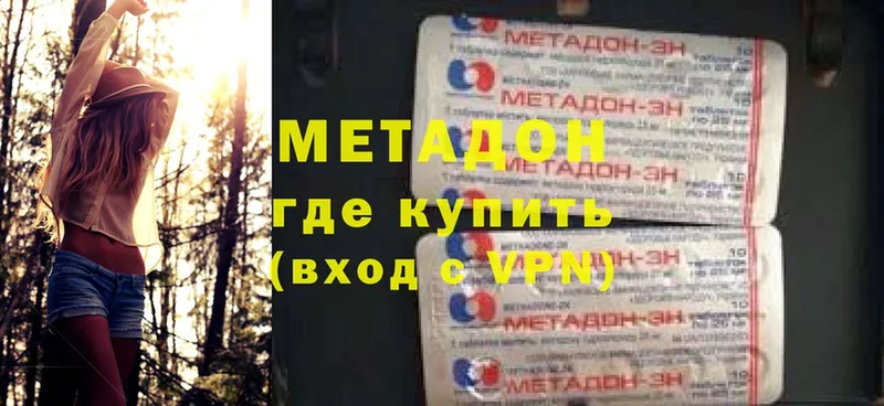 Метадон белоснежный  mega ссылки  Луховицы 