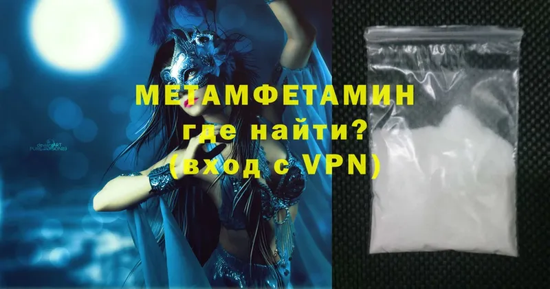 ссылка на мегу ссылки  Луховицы  МЕТАМФЕТАМИН Methamphetamine 